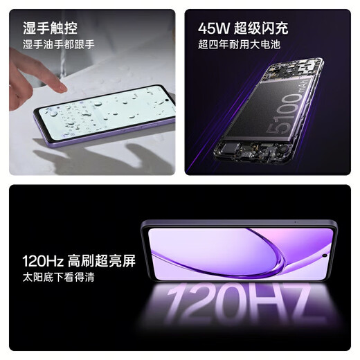 OPPOA3i 5G智能手机OPPO 新机 5100mAh大电池 45W闪充 拍照 老年人智能手机 备用机 千元机 3c国家补贴 静夜黑 6GB+128GB 官方标配