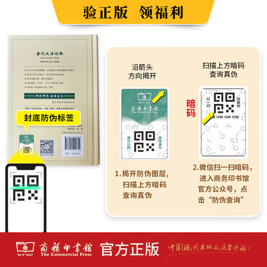 New Edition Ancient Chinese Dictionary 3rd Edition Hardcover Best-Selling Primary and Secondary School Teaching Aids Reference Book for All Ages Primary School Students Dictionary Extracurricular Books Extracurricular Books Dictionary Reference Reference Book Chinese Dictionary Ancient Chinese Dictionary 3rd Edition