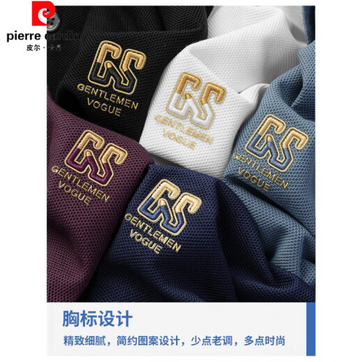 皮尔卡丹（pierre cardin）纯棉短袖T恤男士夏季新款POLO衫高档刺绣翻领大码百搭透气半袖 6628紫色【主图款】 M 48【建议100-125斤】