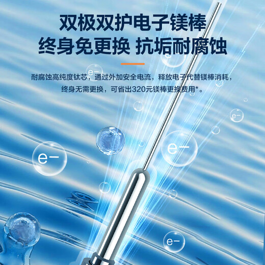 Hisense 3200W frequency conversion speed heat exchange-free magnesium rod 315 ultra-thin body 60-liter household flat barrel electric water heater patent 8-character ES60-S6210 National subsidy 20% for exchange for new