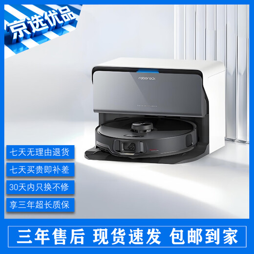 
Stone (roborock) sweeping robot G10S G20 household intelligent automatic washing mop self-collecting dust and high suction sweeping and mopping machine [Beijing Selected Second-hand 8-9 New] Stone G20s Water-loading and Drop-off Edition [9 New]