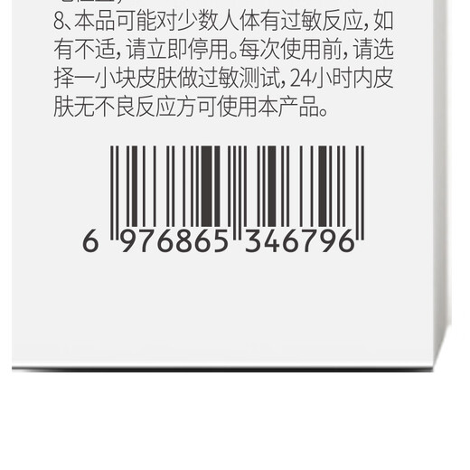 Vitex Hair Removal Cream for Armpits and Private Vagins, Special for Men and Women, Full Body Gentle Hair Removal, Non-Permanent Root Removal, No Longer Growth 200g