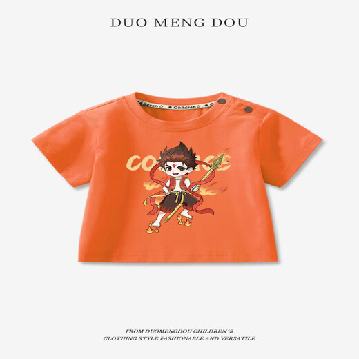 
G.DUCKKIDS little yellow duck children's clothing pure cotton Nezha top for boys short-sleeved summer new children's T-shirt baby girls' top AP15868 color blue 80 recommended 10 months-1 and a half years old