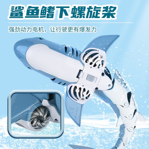Simulación de la aldea Shantoulin Toya de control remoto TOYS ARTITER ELECTRICA CELEBTRITY Wireless Mobile se puede utilizar para ingresar al modelo submarino Douyin Blue Control remoto con spray de agua + habilidad de buceo Configuración estándar