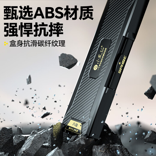 Xiaofengxian carbon fiber pattern main line box large-capacity fishing line group fishing supplies multi-functional sub-line box fishing line storage box fishing gear large 8-axis without shaft black with lock line group storage box