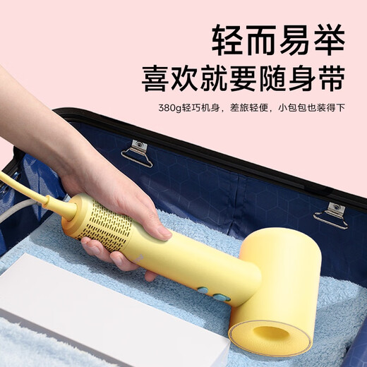 AUX 400 million negative ion hair dryer for dormitories with high wind power for hair care for students. Low power, quick drying, constant temperature, soft sound, hollow leafless 800w high-speed hair dryer for girlfriend in the beginning of school season. 800W dormitory non-tripping - yellow. 2 years only. Replacement, no repair. The lowest price on the whole network. If you buy it, you will be compensated and free shipping insurance.