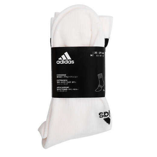 Adidas (adidas) klee Männersocken und Frauensocken. Paar Sportsocken. Laufen- und Fitnesstraining. Bequeme und atmungsaktive lässige Socken. FH6628 m