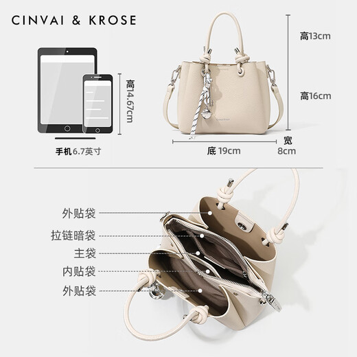 CINVAI&KROSE包包女款2025年新款女包大容量通勤单肩包高质感手拎包生日礼物女 米白【送女友老婆走心实用】