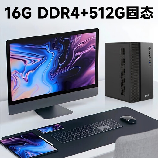 Five Color Fish 14th Generation Core i7-14650HX 16G Memory 512G Solid State Wireless WIFI 27-inch Office Home Design Game Desktop Computer Desktop Host Complete Machine