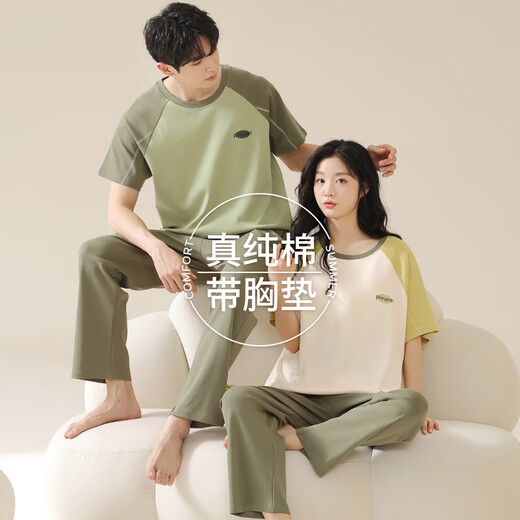 Yalu Paar Pyjamas für Frauen im Sommer 2025 Neue Sommer Kurzärärmelte frisch und Brustpolster rein