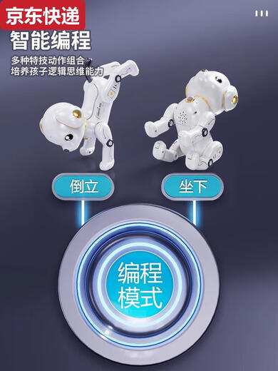 Qilicai Germany's preferred quality intelligent robot dog children, boys and girls 1-3 electric rotor remote control robot toys 11 remote control voice-controlled rose pink-upgrade large-size intelligence