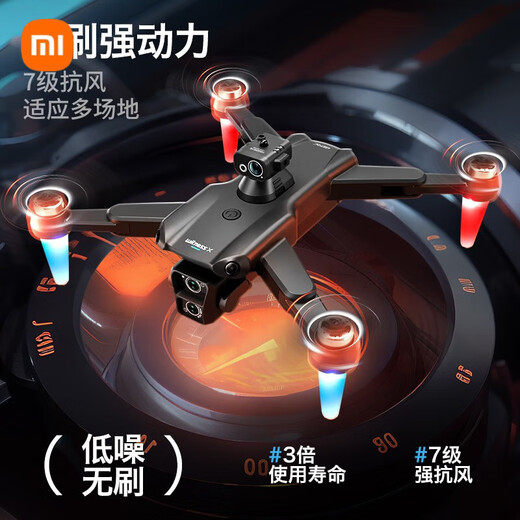 Xiaomi GPS DRONE Photographie aérienne 10 000 mètres Haute définition 8K Quadcoptère Remote commande Aircraft Gift Children's Gift, Extra Large Three-Caméra Motor sans ballot