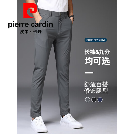 
Pierre cardin high elastic ice silk pants for men 2025 summer thin straight loose casual pants men's fashion brand draped trousers 1098 grey [summer nine-point pants] 29 _waist circumference two feet two