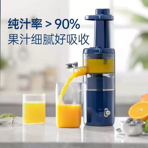 摩飞蓝色小型榨汁机原汁0渣感3C认证原装正品保证 MR9901 MR9901
