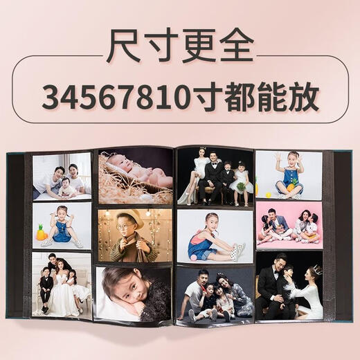 山头林村相册本大容量家庭5寸6寸7寸8寸插页式混装纪念影集成长记录册相簿 梵高-丰收黑插页-567810寸混装694张