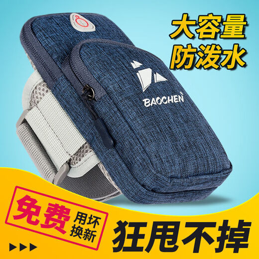 Chaosihui Running Cell Phone Arm Bag Fitness Sports Equipment Unisex Arm Strap Wrist Bag Cell Phone Arm Cover Storage Bag Black Dragon Dance Cloth Style Large Capacity - Can't Get Rid of It Fitness Coach