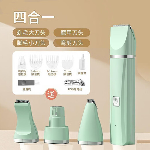 XMSJ Puppy Shaving Multifunctional Electric Clipper for Dogs and Cats to Cut Foot Hair and Repair Magic Shaving Set Upgraded Long Battery Life Mint Green 4 in 1