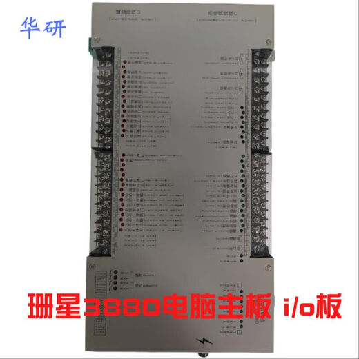 科至途珊星F3880电脑 主机 面板 显示屏 按键板 温度板珊星3880注塑电脑 3880显示屏背光板