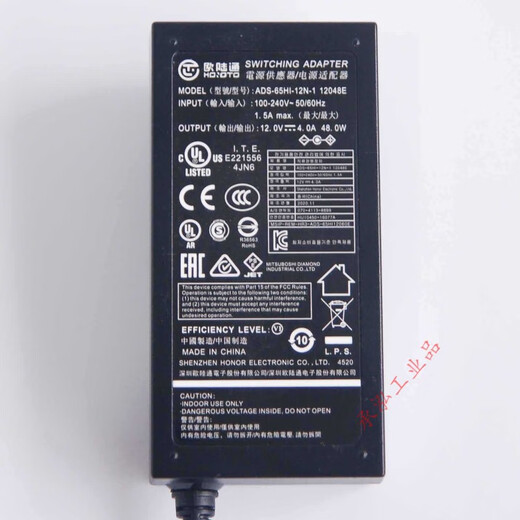 
Hikvision Video Recorder Power Adapter 12V4A/12V5A Continental ADS-65HI-12N-1 12048E ADS-65HI-12N-1 12V4A