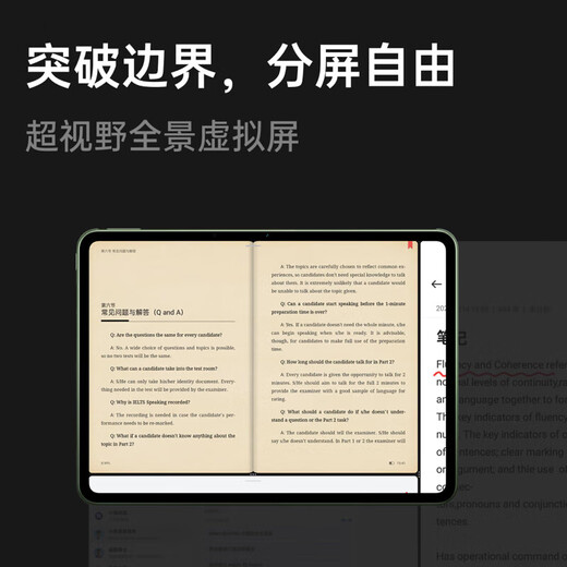 一加平板 Pro【国家补贴15%】高通第三代骁龙8旗舰芯片 办公游戏学习网课 一加Pro平板  卡其绿 8+256G
