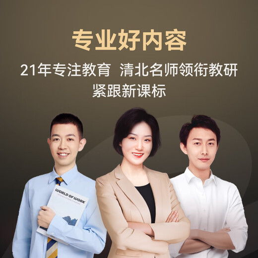 Xueersi learning machine T4 Pro flagship model AI teacher 1 to 1 synchronous class training in school Nine chapters large model for all grades of elementary school, middle school and high school Eye-protective large screen learning tablet T4 8+256G Free gift with order