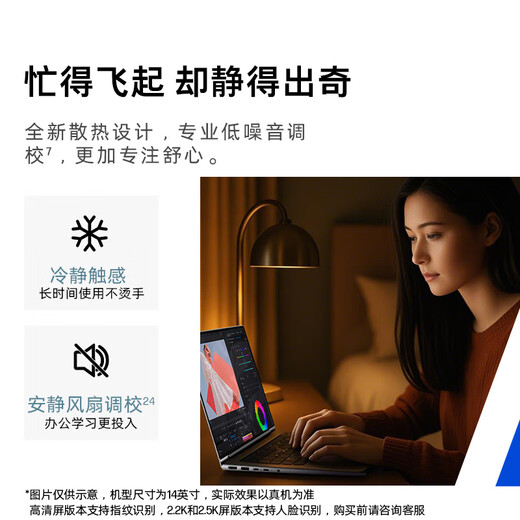 HP vs. 66 seventh/eighth generation Ryzen version thin and light laptop Probook business office college student online class game notebook customization vs. 66 eighth generation 16 Ryzen 7 250H 2.5K screen for fun 32G 1T solid state - long battery life experience