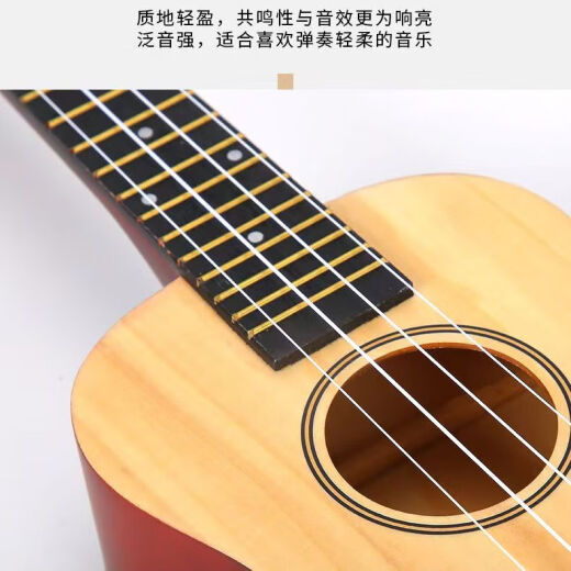 尤克里里入门级男女生初学者新手练习琴儿童小吉他高颜值礼物乐器 21寸白色（单琴，不含配件）