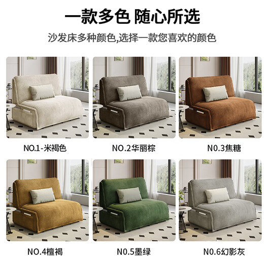 Chaogeshu électrique canapé-lit moderne petit appartement peut stocker, s'asseoir et mentir, canapé multi-fonctions à simple et double salon, diamètre extérieur 1,0 mètres [Smart Electric + Storage] Modèle d'éponge haute densité