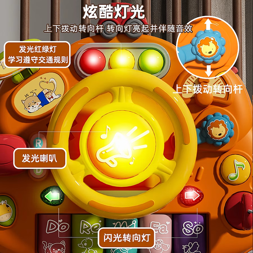 皇恩婴幼儿方向盘蒙氏早教益智儿童玩具小宝宝启智专注力训练仿真驾驶 礼盒电池装/方向盘钢琴游戏桌/绿
