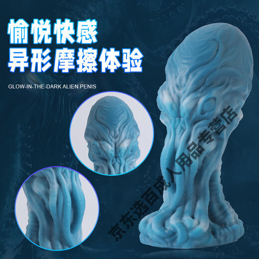 BXA 螺旋肛塞男用女用螺旋后庭阳具 高端柔软阳具肛塞液态硅胶种马超大动物女用器用品后庭异形 MKD1047
