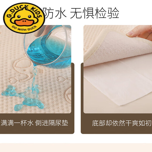 G.DUCKKIDS婴儿彩棉隔尿垫防水可洗宝宝纯棉尿布垫大尺寸护理垫月经姨妈垫 小熊 180*200cm有四角固定带