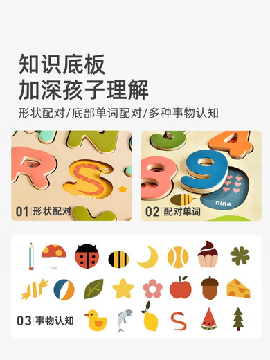 Milu Montessori Early Education 12-year-old cognitive hand-catch board wooden children literacy magnetic puzzle toy letter cognitive paneling