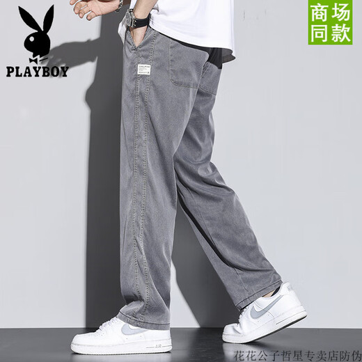 花花公子（PLAYBOY）夏季天丝裤子男直筒宽松拖地潮牌阔腿裤2025夏天薄款休闲长裤男生 1048灰色[1条装]-花花公子官方品 M