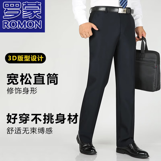 Romon Summer Light et haut de gamme Pantalon de soie de glace à séchage rapide pour hommes pantalons à jambe droite et pantalon décontracté âgé d'âge moyen et âgé hommes pantalons papa hommes noirs 9902 [été] style mince 29 = 2 pieds 2 tour de taille = 73 cm