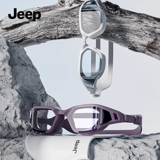 Jeep swimming goggles waterproof and anti-fog HD women's myopia swimming goggles men's professional diving goggles Phantom Purple Coated