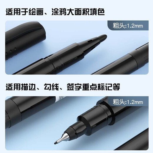 
Comix (Comix) thick and thin double-head logistics marker office meeting signing pen marking marker oil pen children's student hook pen 12 pieces/box ES831
