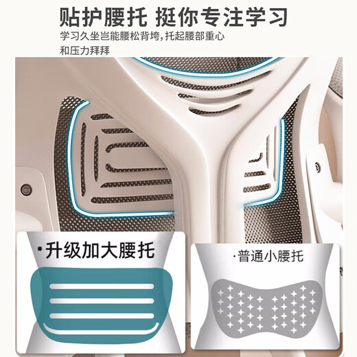 
Children's study chair, primary and secondary school students' writing chair for home use adjustable lifting seat backrest chair, office computer chair, 983 smooth study chair [white gray + headrest]