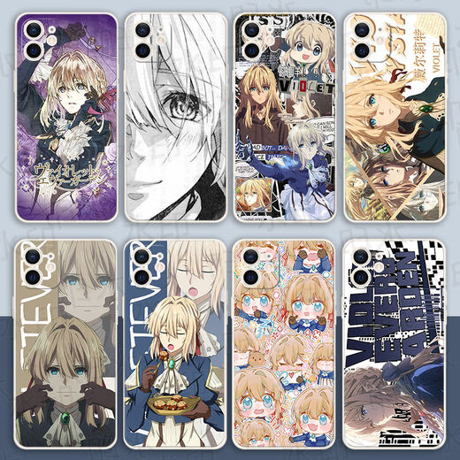 
Freshly available for OPPO Realme Huawei VIVO Apple Xiaomi 15 Violet Mobile Case Violet Eternal Garden Q15688 Straight Border White - Place an Order Message Mobile Phone Model