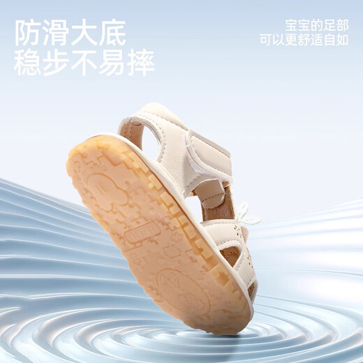 
Jingqi (JOYNCLEON) baby sandals summer toddler 1-3 years old baby shoes non-slip soft sole bag heads call shoes men and women baby shoes yellow 17 size [inner length 12cm foot length 11.5cm]