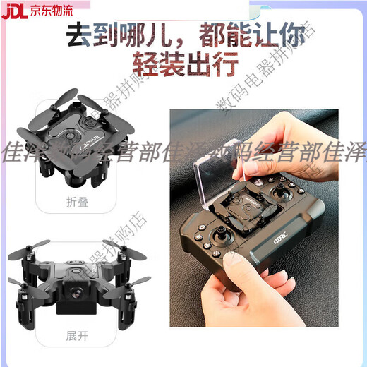 星域传奇遥控飞机航拍迷你无人机直升机儿童男孩玩具小学生小型黑科技 【送收纳包】8K级像素双摄像【升级360°避障】灰 3块电池【摔坏换新+遥控电池+易损配件】