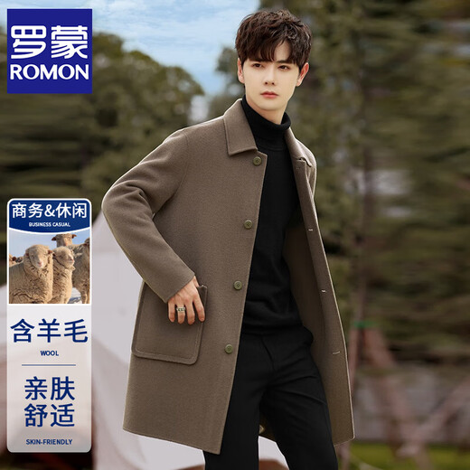 ROMON Double-sided Woolen Coat Men's Mid-Length Autumn and Winter Korean Style Slim Thick Woolen Windbreaker Jacket Trendy Gray Green XL