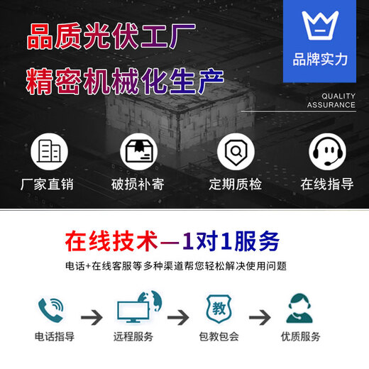 温以嘉单晶400W500W600W太阳能发电板充12V24V电池光伏系统渔船家用 300W单晶发电板 尺寸1420*1048*3