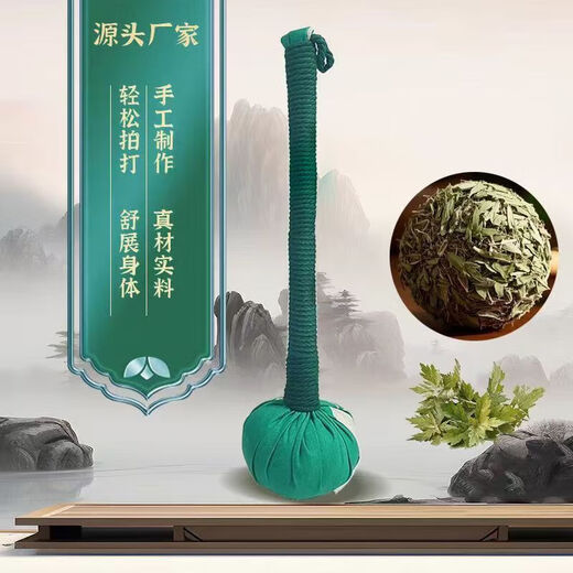Teacher's Day mugwort hammer health hammer meridian tapping artifact hammer back beat eight virtual beat moxibustion massage stick tendons random color 1 pack 26cm limited time event