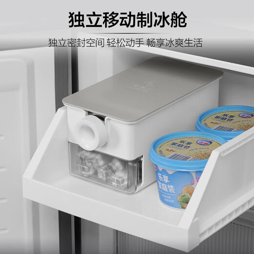 Haier Feast 531 liter cross-fold four-door household refrigerator ice making air-cooled first-level energy efficiency 539 upgraded model BCD-531WGHTD59SHU1 20% national subsidy