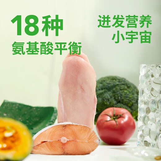 Runhuanian Prescription Cat Food Fresh Meat Grain-Free Chicken High-Protein Kitten Food Special Nutritional Balanced Staple Food Fresh Meat Grain-Free Kitten Food 8kg