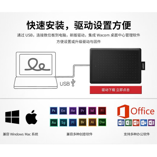 
Wacom Yingtuo Digital Board CTL4100 6100 Learning Board 472 672 Computer Ps Retouching Animation Hand Drawn Board Standard Package CTL6100WL Product Brand New Package 0x0cm