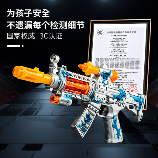 Children's toy gun electric music machine gun sound and light submachine gun boy gun toy night market stall 9923 War Eagle electric sound and light gun-red