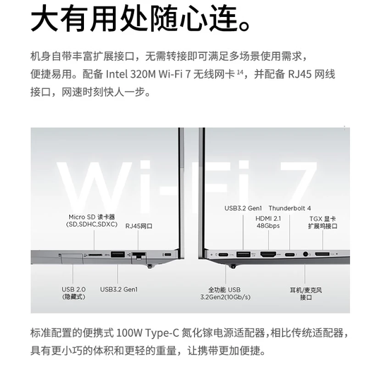 ThinkPad Lenovo ThinkBook 14+ 2025AI Thin and Light Intel Core Processor 14.5-inch Business Office Laptop Ultra5 225H 32G 1T 00CD