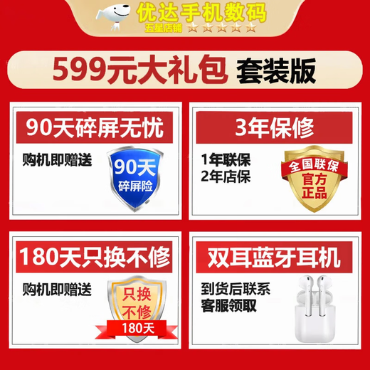 Huawei Smart Selection 5G mobile phone 2025 new model launched 80 pro Kunlun glass 10 times drop-resistant OLED color eye protection screen 5G new smartphone mate starry sky black 12GB + 256GB official standard 180 days only replacement without repair + three-year warranty + broken screen protector