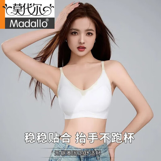 莫代尔内衣女士文胸罩聚拢无痕上托防下垂收副乳夏季薄款无钢圈大码美背 【1件装】白色 L 【90-115斤】卡码拍大